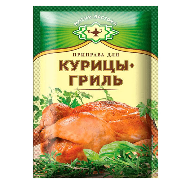 Seasoning for Chicken Legs – 0.53 oz (15gr)